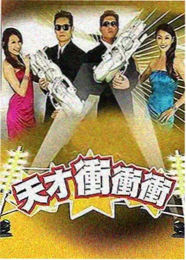 像天堂的悬崖MV天台拍摄幕后记录
