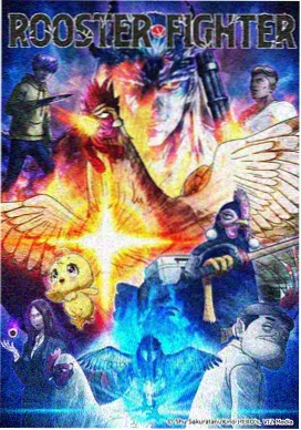 像天堂的悬崖不插电改编版